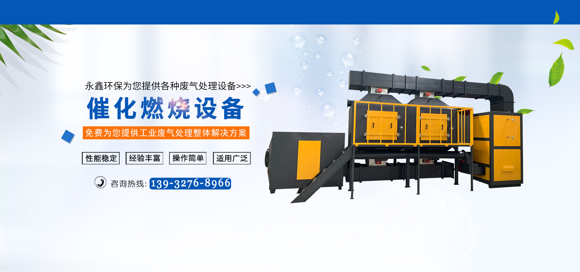 青州市普潤(rùn)苗木有限公司